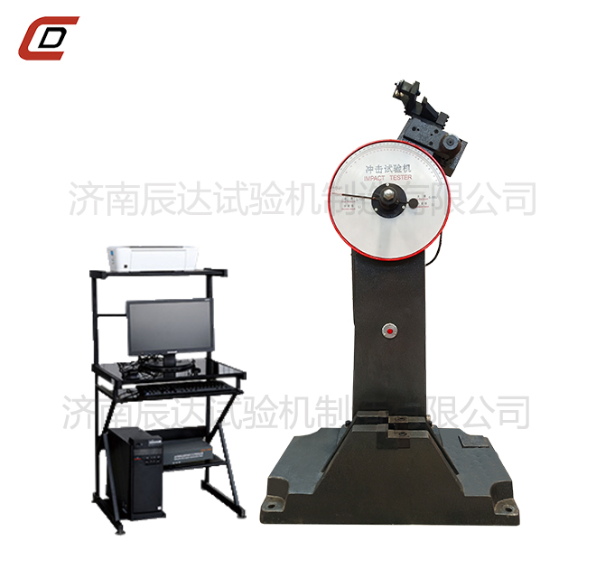 沖擊試驗機的工作原理是什么？。