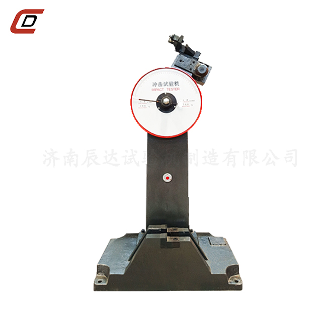 沖擊試驗機的工作原理是什么？。