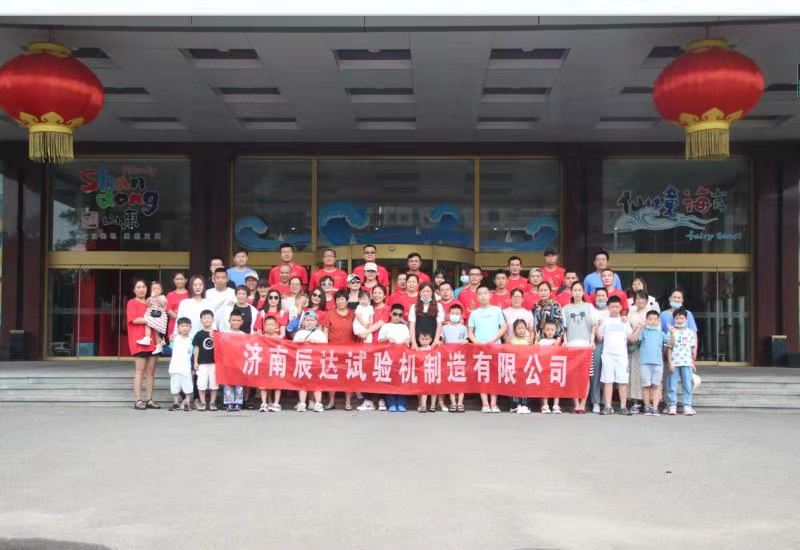 2021，濟(jì)南辰達(dá)試驗(yàn)機(jī)龍口三日游！